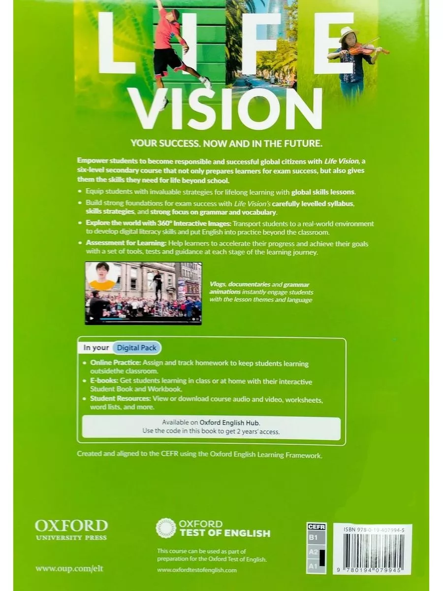 Life Vision Elementary Student Book and Digital Pack учебник Oxford  University Press 209932707 купить за 6 018 ₽ в интернет-магазине Wildberries