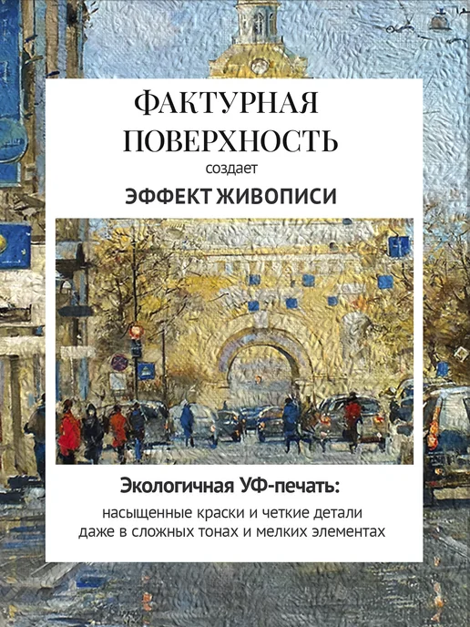 Графис Картина классическая "Вид на Адмиралтейство" 43x53 см, 43x53 см, фото 2