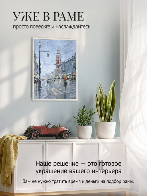 Графис Картина классическая "Невский проспект" 43x53 см, 43x53 см, фото 3