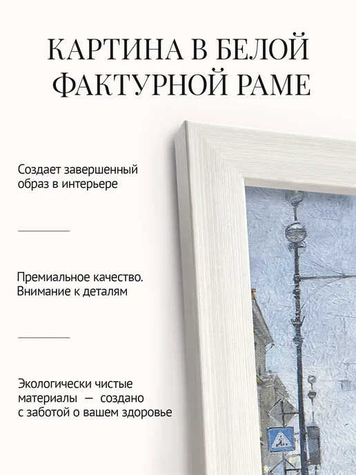 Графис Картина классическая "Невский проспект" 43x53 см, 43x53 см, фото 4