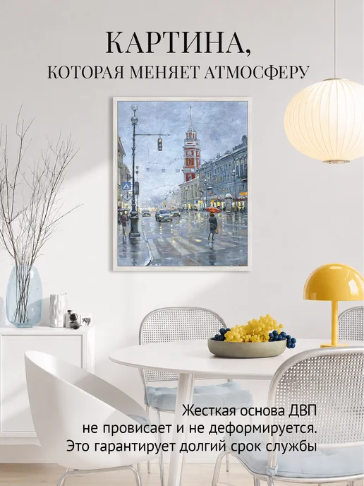 Графис Картина классическая "Невский проспект" 43x53 см, 43x53 см, фото 5