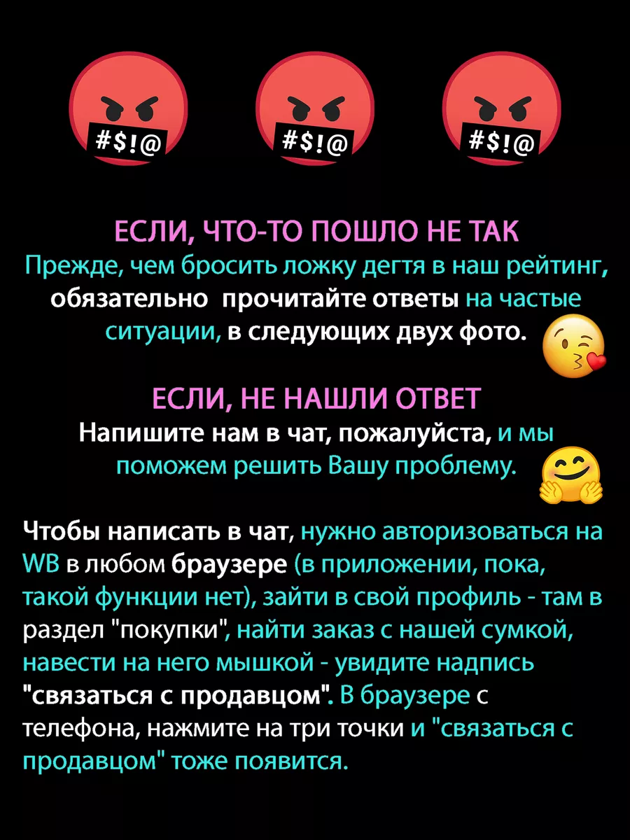 Маленькая сумка через плечо IS SHOP 209936654 купить за 1 789 ₽ в  интернет-магазине Wildberries