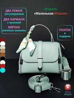 Маленькая сумка через плечо IS SHOP 209936654 купить за 1 777 ₽ в интернет-магазине Wildberries