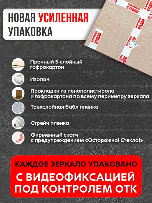 БРИДЖХОУМ Зеркало настенное интерьерное в ванную 50 см, 77x45 см, фото 8
