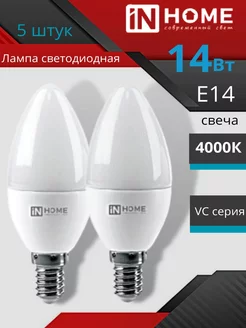 Светодиодная лампа свеча Е14 14w 4000k нейтральный свет InHome 209941401 купить за 732 ₽ в интернет-магазине Wildberries