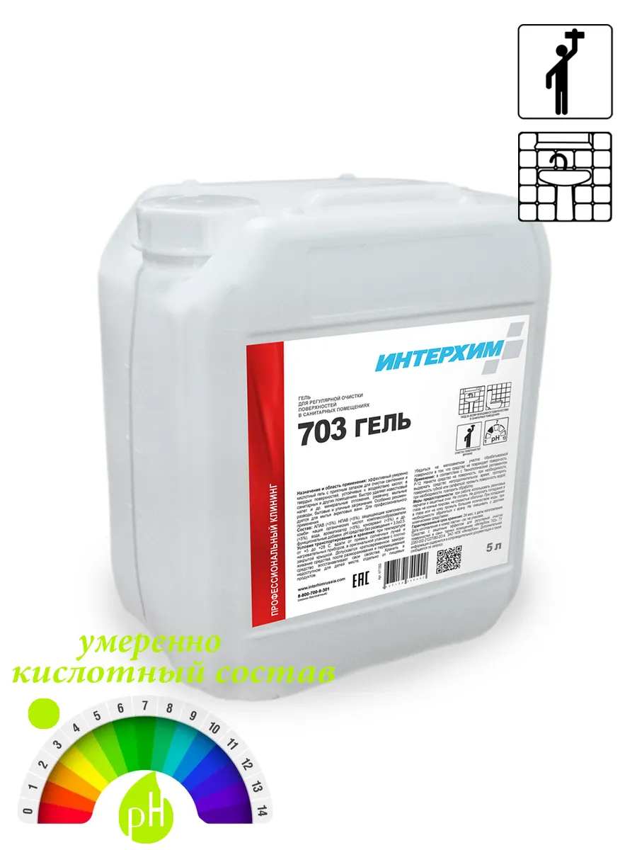 Интерхим 5л