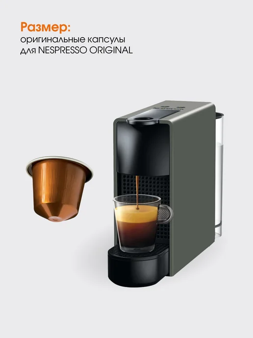 Nespresso Набор 150 капсул Livanto для кофемашины неспрессо original, 15 шт, фото 3