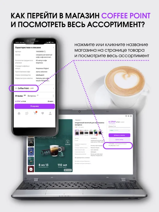 Nespresso Набор 150 капсул Livanto для кофемашины неспрессо original, 15 шт, фото 7