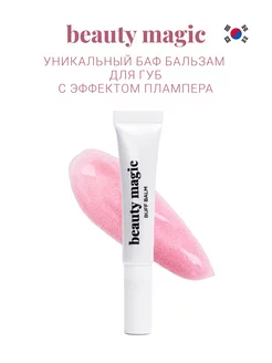 Beauty magic - каталог 2023-2024 в интернет магазине WildBerries.ru