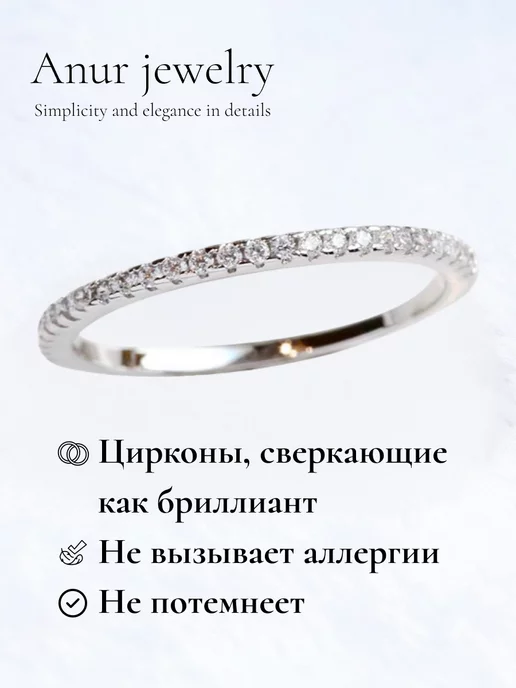 ANUR SHOP - каталог 2024-2025 в интернет магазине WildBerries.ru