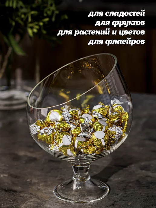Neman Конфетница бокал 3,5 л. косой срез, 3,5 л, фото 2