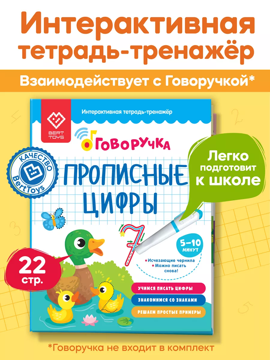 Интерактивная...