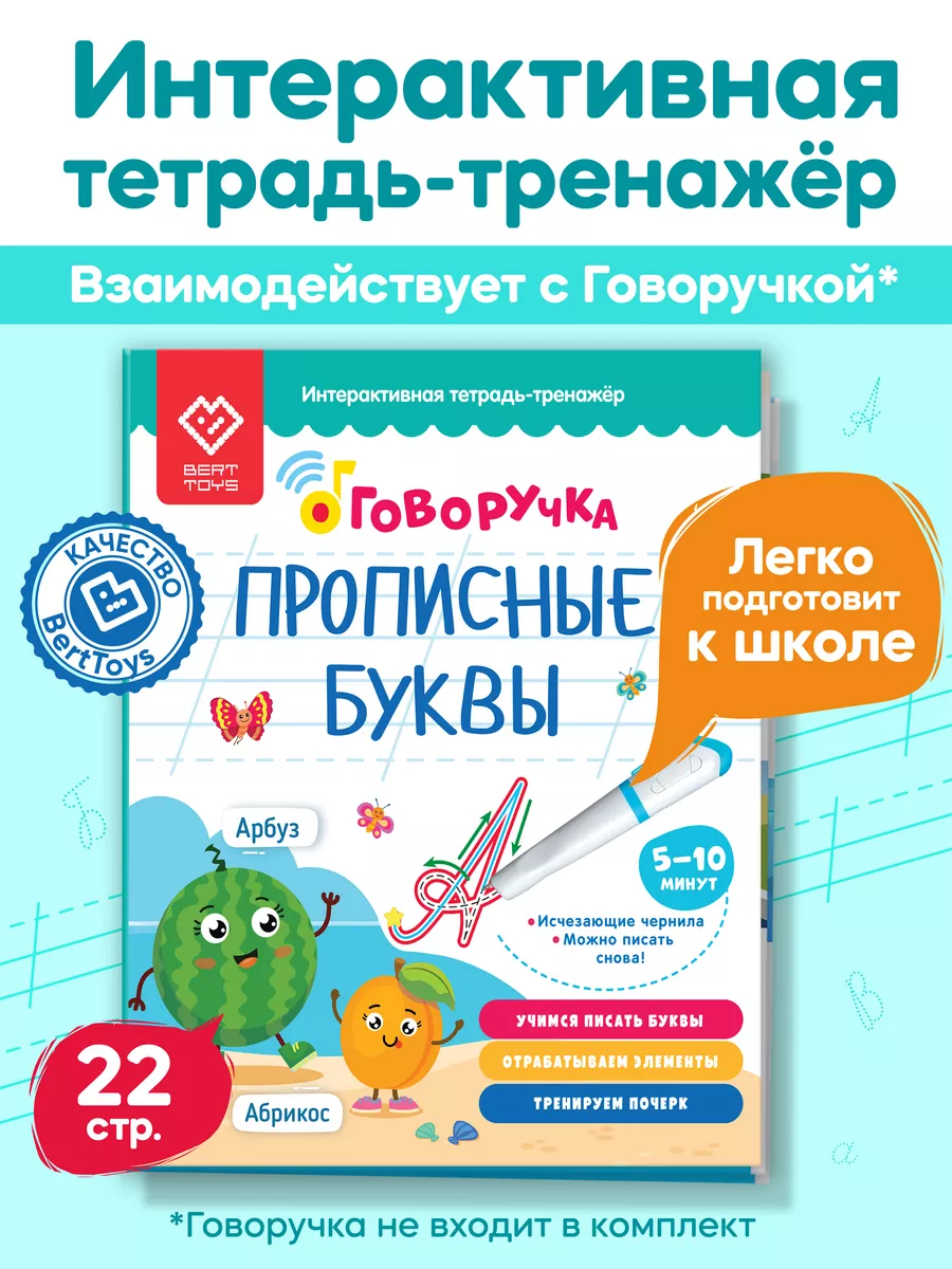 Интерактивная...