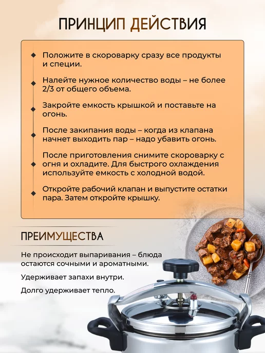 KELLI Скороварка для плиты и индукции из нержавеющей стали 9 л, 5 л, фото 3