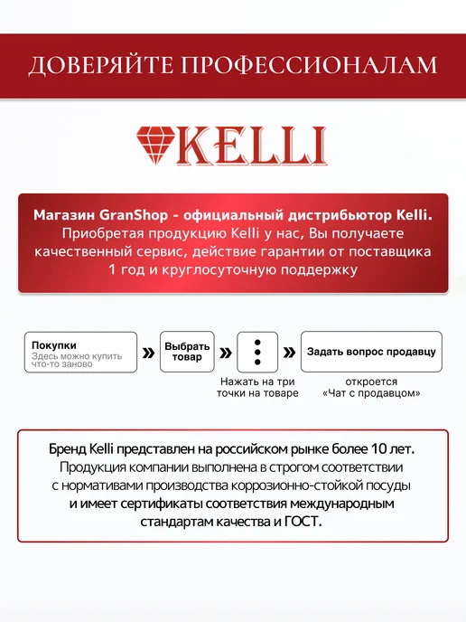 KELLI Скороварка для плиты и индукции из нержавеющей стали 9 л, 5 л, фото 6