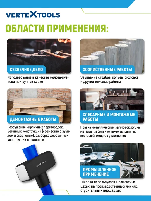 Vertextools Кувалда 3 кг с фиберглассовой рукояткой инструмент, 3 кг, фото 2