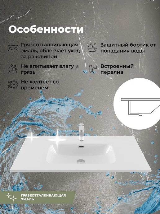 Aquanet Раковина Акванет Плано 100 белая, белый, фото 3