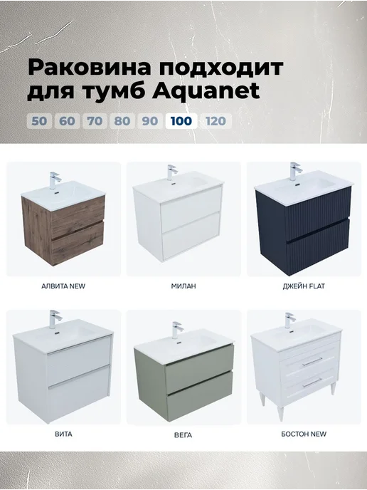 Aquanet Раковина Акванет Плано 100 белая, белый, фото 4