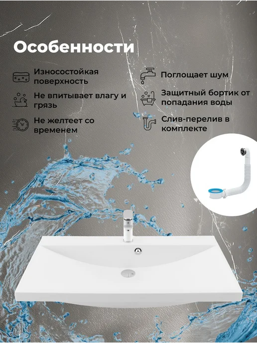 Aquanet Раковина Акванет Нотис 90, вариант, фото 3