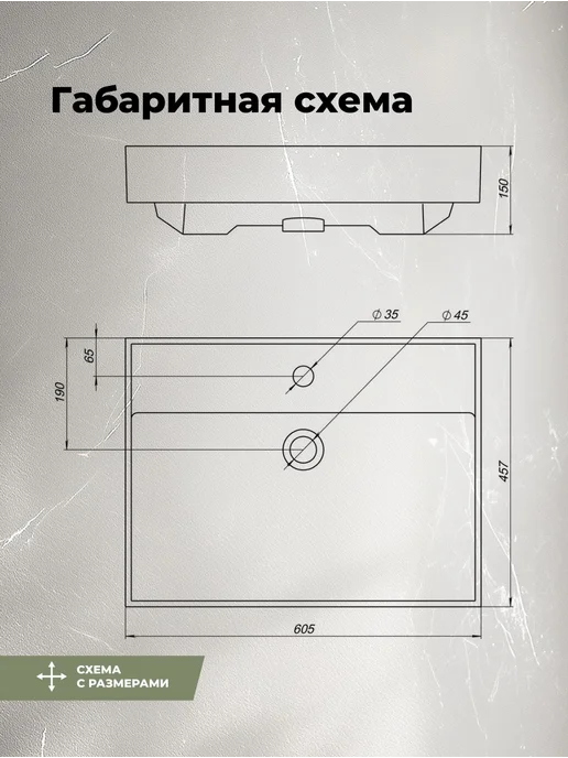 Aquanet Раковина Акванет Самба 60, вариант, фото 6