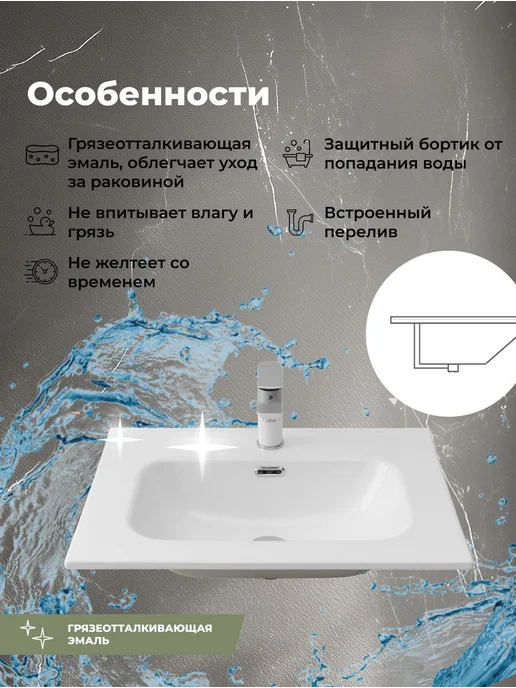 Aquanet Раковина Акванет Плано 60 белая, белый, фото 3