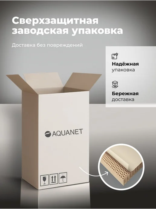 Aquanet Раковина Акванет Плано 60 белая, белый, фото 7