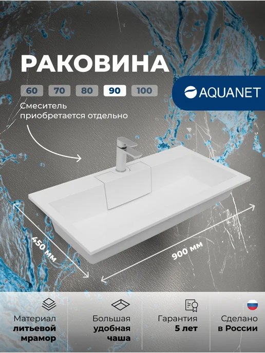 ALLEN BRAU Раковина накладная Allen Brаu Fantasy 55 4.11022.21, Aquanet для тумбы Цвет