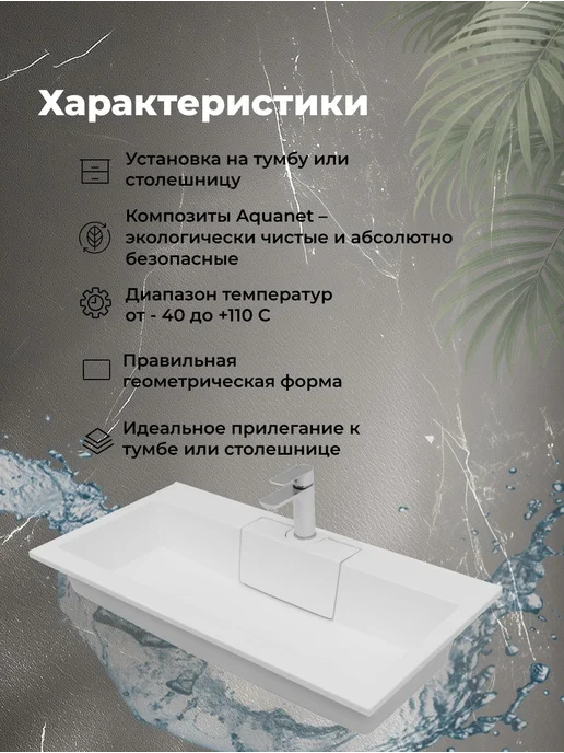 ALLEN BRAU Раковина накладная Allen Brаu Fantasy 55 4.11022.21, Aquanet для тумбы Цвет, фото 2