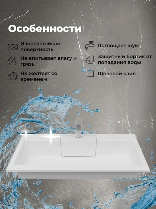 ALLEN BRAU Раковина накладная Allen Brаu Fantasy 55 4.11022.21, Aquanet для тумбы Цвет, фото 3