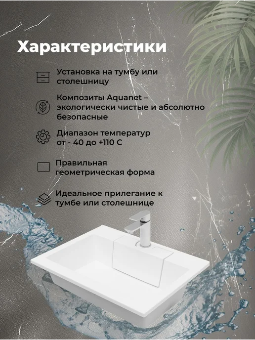 ALLEN BRAU Раковина накладная Allen Brаu Fantasy 55 4.11022.21, Aquanet для тумбы Акванет, фото 2
