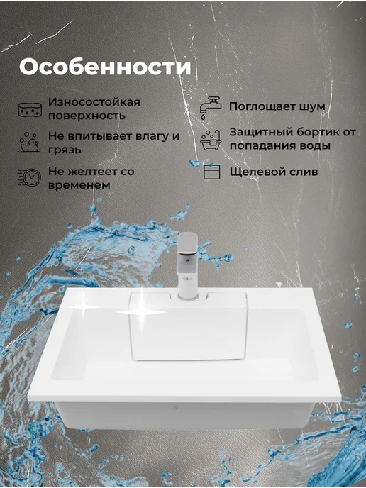 ALLEN BRAU Раковина накладная Allen Brаu Fantasy 55 4.11022.21, Aquanet для тумбы Акванет, фото 3