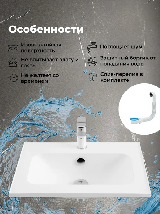 ALLEN BRAU Раковина накладная Allen Brаu Fantasy 55 4.11022.21, Aquanet мебельная Акванет Пинт, фото 3