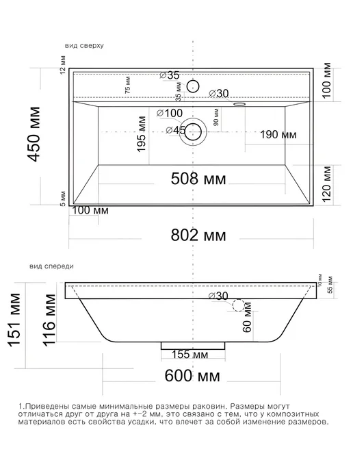 Aquanet Раковина Акванет Вольта 70, Madera Maderа Классеро 80, фото 2