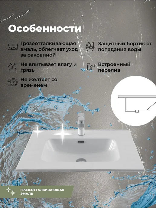 Aquanet Раковина Акванет Плано 70 белая, белый, фото 3