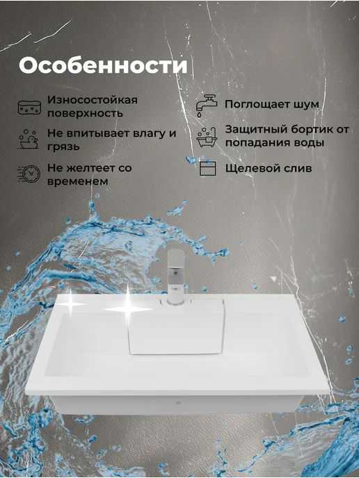 Aquanet Раковина для тумбы Акванет Фортелис 70, вариант, фото 3