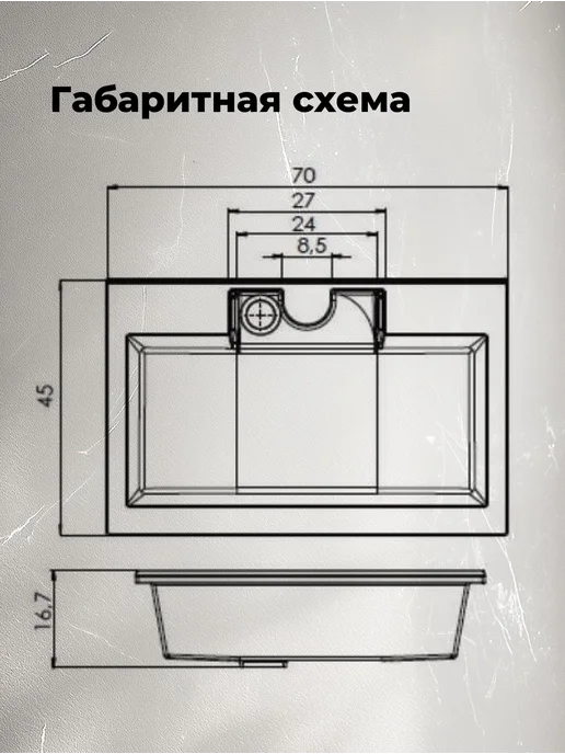 Aquanet Раковина для тумбы Акванет Фортелис 70, вариант, фото 6