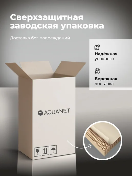 Aquanet Раковина для тумбы Акванет Фортелис 70, вариант, фото 7