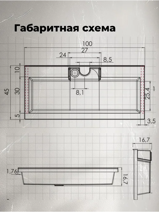 Aquanet Раковина для тумбы Цвет и Стиль Фортелис 100, вариант, фото 6