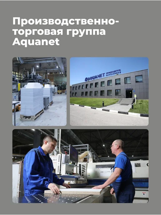 Aquanet Раковина для тумбы Цвет и Стиль Фортелис 100, вариант, фото 8