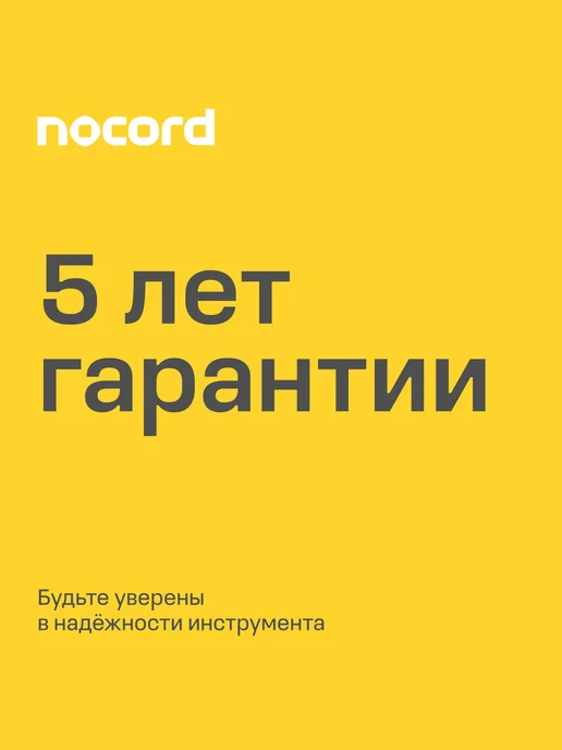 NOCORD Аккумуляторная УШМ (мини отрезная машина) NBG-12.1.20.76, бежевый, фото 3