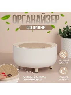 Органайзер для косметики с крышкой Queen fair 209974420 купить за 538 ₽ в интернет-магазине Wildberries