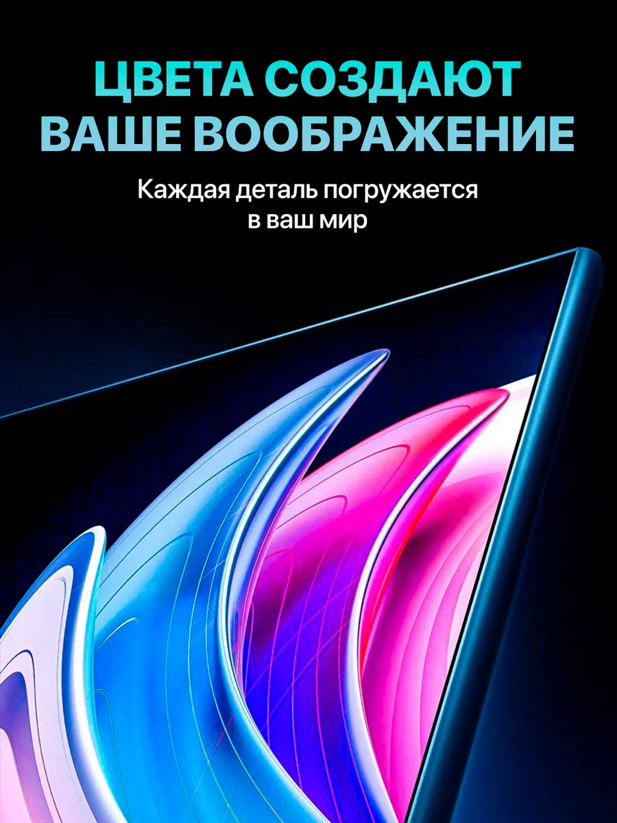 Планшет андроид 6 GB 128GB, золотой Geliev 209975501 купить за 5 478 ₽ в  интернет-магазине Wildberries