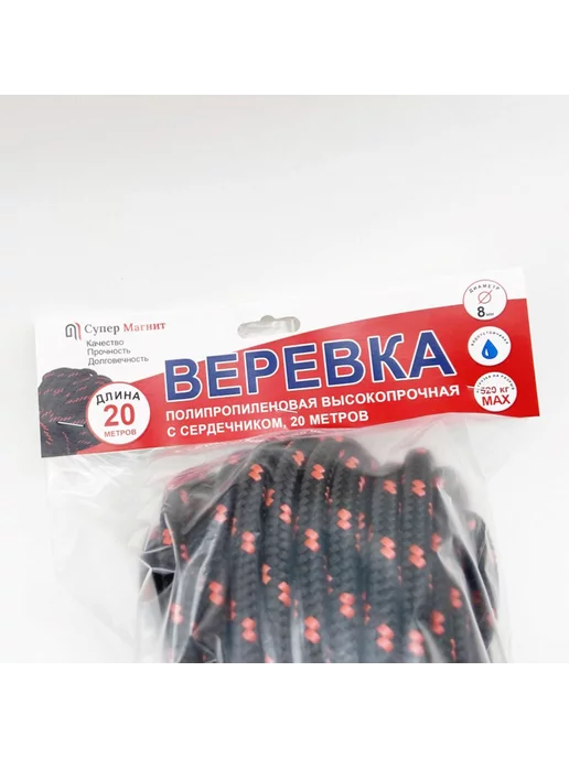 Alizon Веревка 6 мм х 30 м, 20 м, фото 2