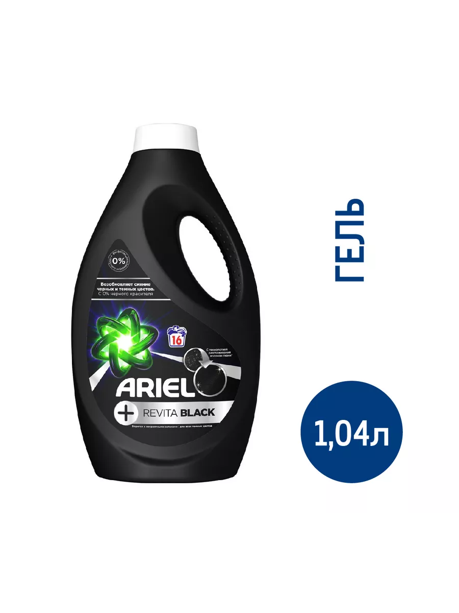 Гель концентрат aril. Гель франция.