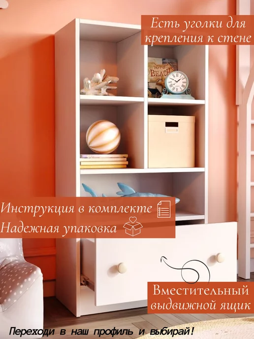 KIDDOCHIL Детский шкаф для одежды, вариант, фото 2