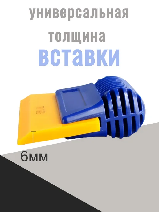 Ракель выгонка с ручкой TPU, вариант, фото 4