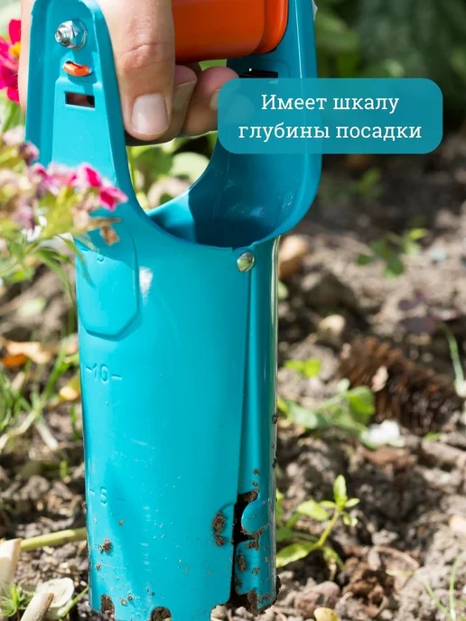 Gardena Сажалка для луковиц Гардена 3412, голубой, фото 4