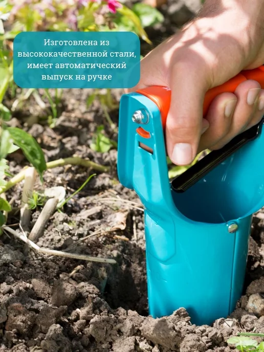 Gardena Сажалка для луковиц Гардена 3412, голубой, фото 5