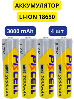 Аккумулятор 18650 высокотоковый Li-ion PKCELL 209985627 купить за 1 192 ₽ в интернет-магазине Wildberries