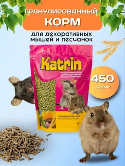 Корм для декоративных мышей и песчанок 450 грамм zookatrin 209985775 купить за 130 ₽ в интернет-магазине Wildberries